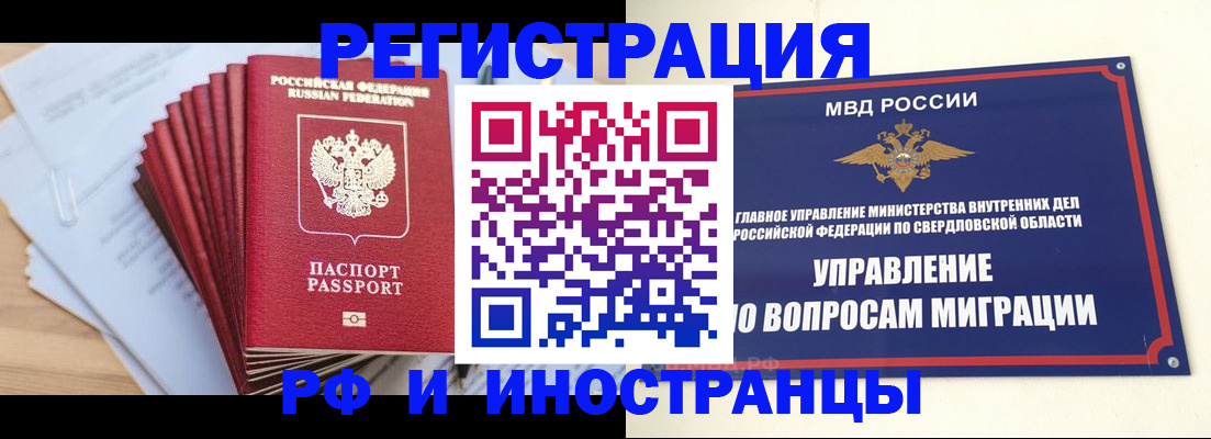 регистрация для дет. сада в Чернушке