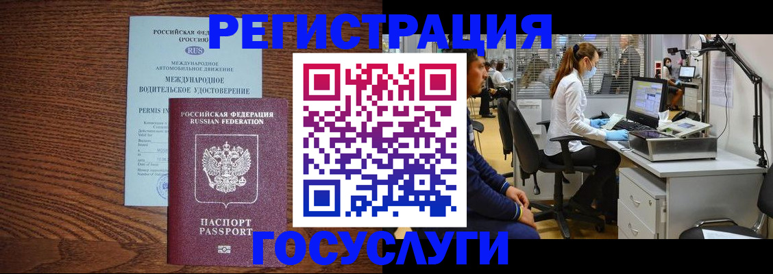 найти адрес прописки в Чернушке